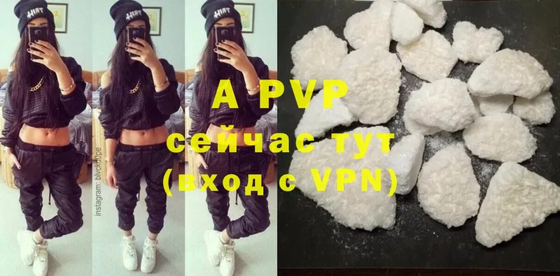 A-PVP СК  купить наркотики сайты  Майский 